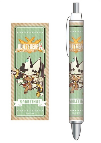 ギルティギア イグザード レベレーター　シャーペン 08ラムレザル 08ラムレザル