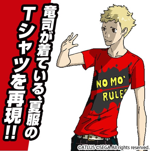ペルソナ5 竜司の夏服TシャツRED-L RED-L