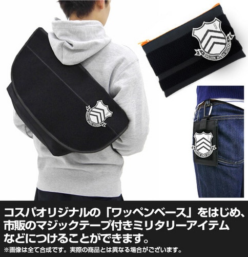 ペルソナ5 秀尽学園高校 校章脱着式ワッペン