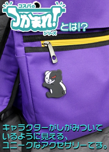 ダンガンロンパ3 つかまれ!モノクマ ピンバッジ