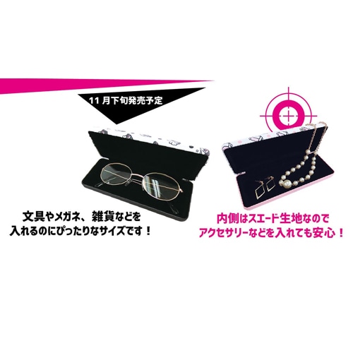 ダンガンロンパ3 マルチケース モノミ モノミ