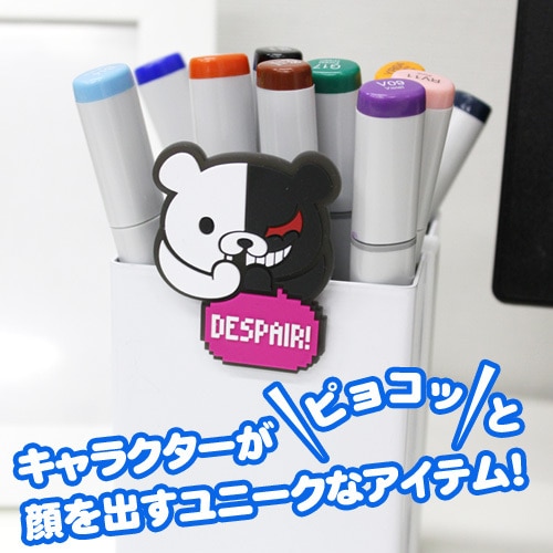 ダンガンロンパ3 ピョコッテ モノクマVer.2.0