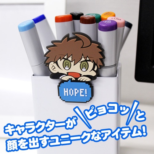 ダンガンロンパ3 ピョコッテ 苗木誠