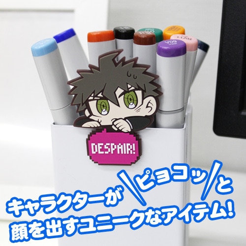 ダンガンロンパ3 ピョコッテ 日向創