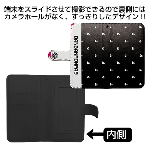 ダンガンロンパ3 モノクマモノグラム 手帳型スマホケース