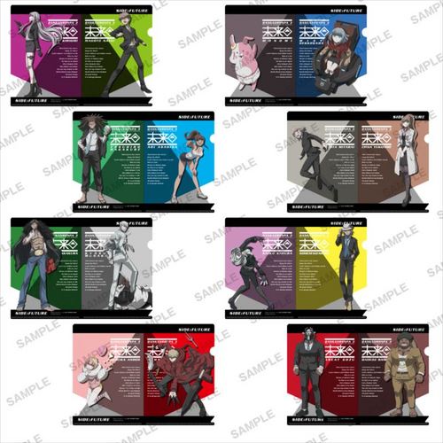 ダンガンロンパ3 -The End of 希望ヶ峰学園- ぷちクリアファイルコレクション BOX