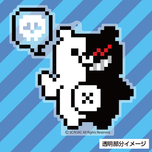ダンガンロンパ3 ドットモノクマ アクリルストラップ