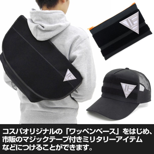 ニューダンガンロンパV3 赤松楓 脱着式ワッペン 脱着式ワッペン