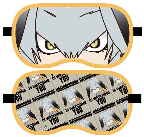 けものフレンズ ハシビロコウ アイマスク