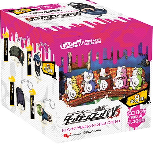 ニューダンガンロンパV3　ジョイントアクリルコレクション ‐じょいこれ‐  シロ　【BOX】【専売商品】 シロ 【BOX】