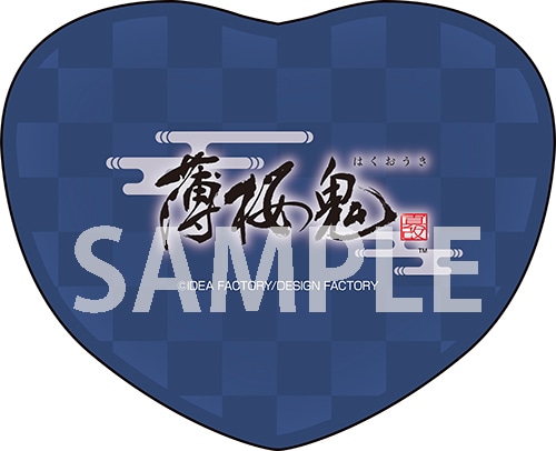 薄桜鬼 真改　ハート型クッション 斎藤一 斎藤一