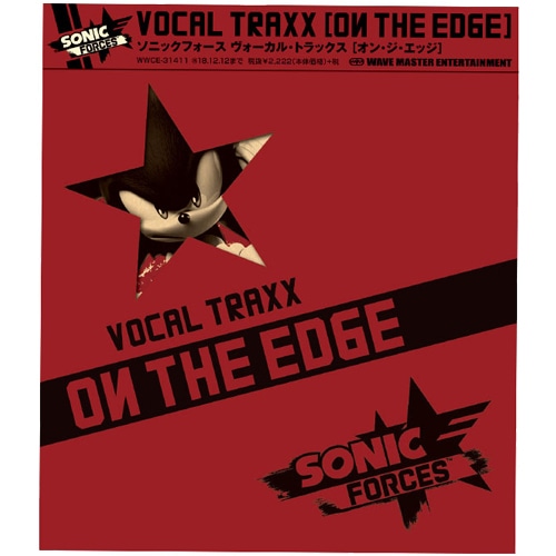 型抜きスリーヴケース