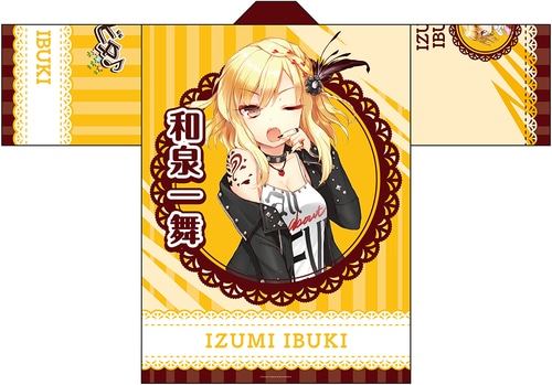 ひなビタ♪ 応援セット（エビテン専売商品）（和泉一舞） 和泉一舞