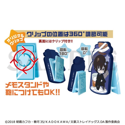 きゃらとりあ 文豪ストレイドッグス vol.2　単品 単品