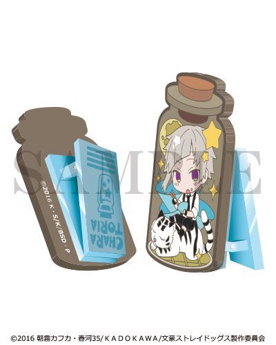 きゃらとりあ 文豪ストレイドッグス　単品 単品