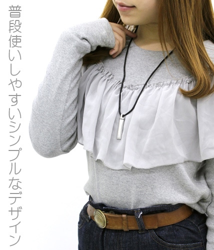 ニューダンガンロンパV3 みんなのコロシアイ新学期 天海蘭太郎 ペンダント