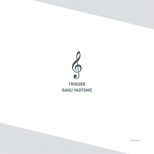 アイナナ日和 八乙女楽 クッション(エビテン・イベント専売商品) 八乙女楽