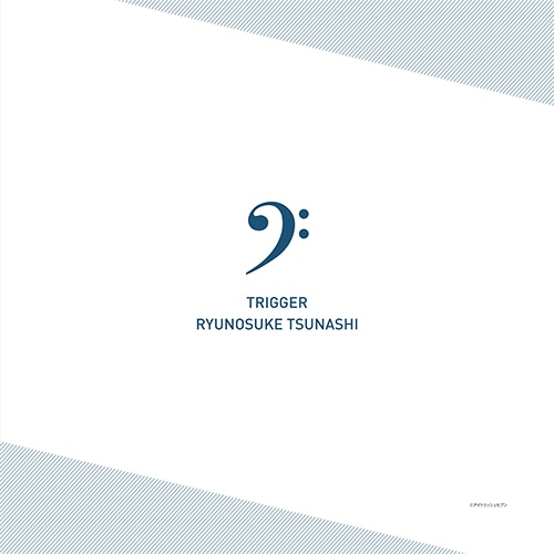 アイナナ日和 十龍之介 クッション(エビテン・イベント専売商品) 十龍之介