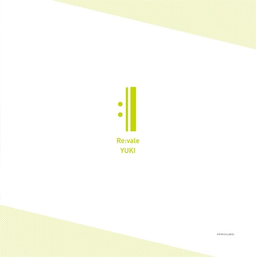 アイナナ日和 千 クッション(エビテン・イベント専売商品) 千