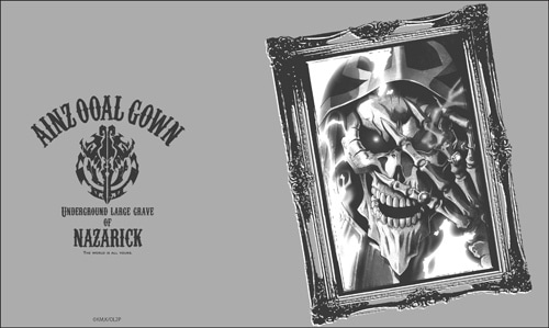 アインズ・ウール・ゴウン グラスオーバーロードII