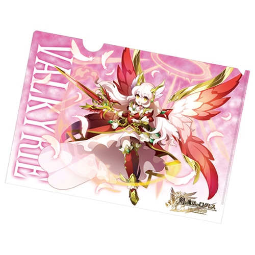 『剣と魔法のログレス いにしえの女神』クリアファイル2枚セット2(ヴァルキリー/ナイトヴァルキリー) ヴァルキリー/ナイトヴァルキリー