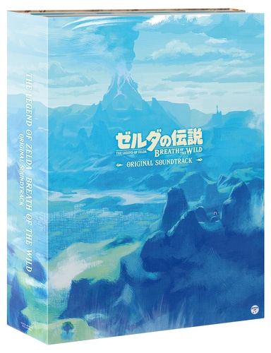 ゼルダの伝説  ブレス オブ ザ ワイルド　オリジナルサウンドトラック（初回数量限定生産盤） （初回数量限定生産盤）
