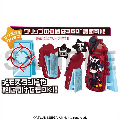 きゃらとりあ ペルソナ5 単品 単品（絵柄は選べません）