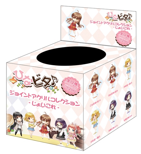 BOXデザイン