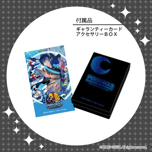 ペルソナ3 ダンシング・ムーンナイト ヘッドフォンモチーフペンダント50cm 50cm