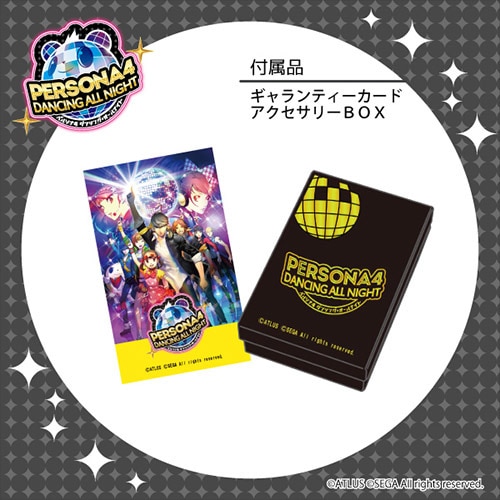 ペルソナ4 ダンシング・オールナイト ヘッドフォンモチーフペンダント45cm 45cm