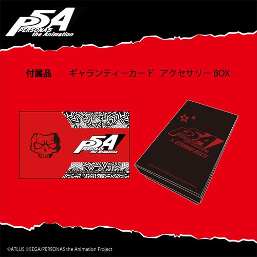 PERSONA5 the Animation マスクモチーフペンダントトップ <SKULL> <SKULL>