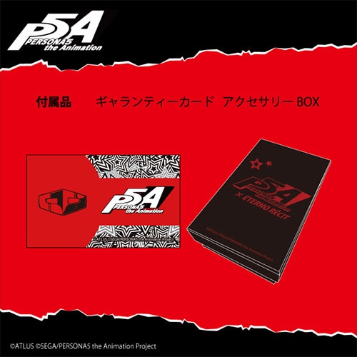 PERSONA5 the Animation マスクモチーフペンダントトップ <QUEEN> <QUEEN>