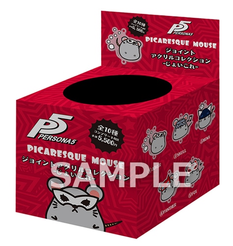 ペルソナ５ Picaresque Mouse ジョイントアクリルコレクション -じょいこれ- BOX（限定特典付き） BOX