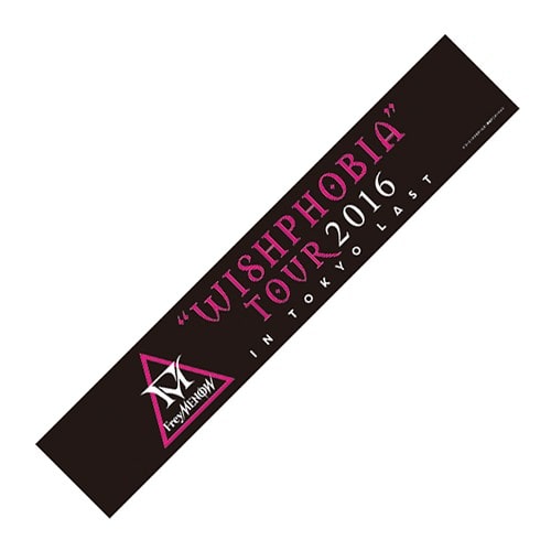 FreyMENOW 6ｔｈ.”WISHPHOBIA”TOUR 2016　ライブマフラータオル（『拡張少女系トライナリー』）