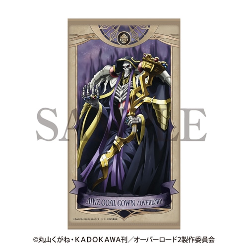 オーバーロードII タペストリーアインズ・ウール・ゴウン アインズ・ウール・ゴウン