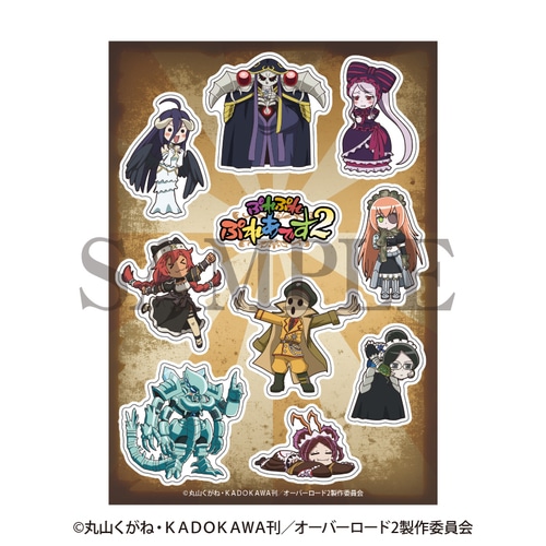 オーバーロードII シールぷれぷれぷれあです A ぷれぷれぷれあです A