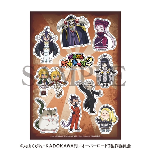 オーバーロードII シールぷれぷれぷれあです B ぷれぷれぷれあです B