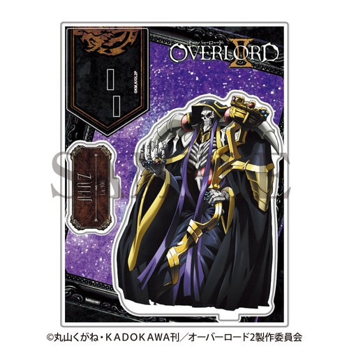 オーバーロードII アクリルスタンドアインズ・ウール・ゴウン アインズ・ウール・ゴウン