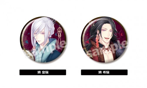 蛇香のライラ ～Allure of MUSK～ 「第二夜　アジアン・ナイト」 限定版（エビテン限定・予約特典付き） 第二夜 限定版（エビテン限定・予約特典付き）