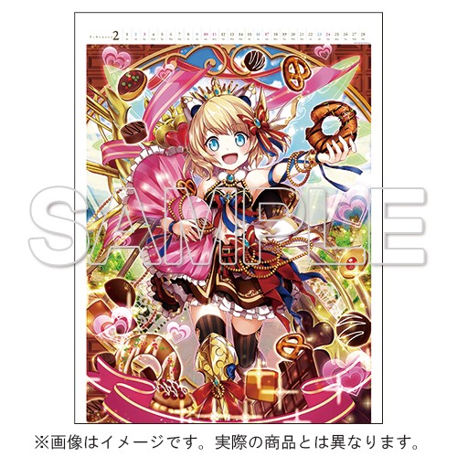 クイズRPG 魔法使いと黒猫のウィズ カレンダー2019