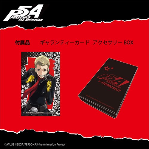 ペルソナモチーフリング ＜CAPTAIN KIDD＞15号 15号