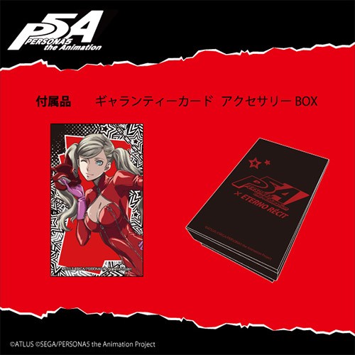 ペルソナモチーフリング ＜CARMEN＞15号 15号