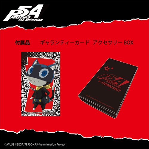 ペルソナモチーフリング ＜ZORRO＞7号 7号