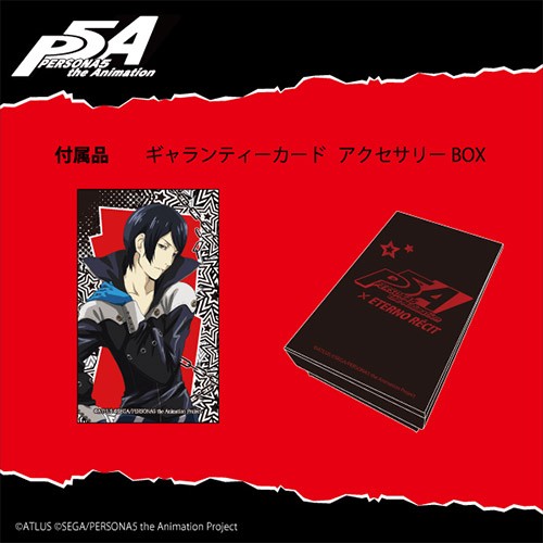 ペルソナモチーフリング ＜GOEMON＞21号 21号