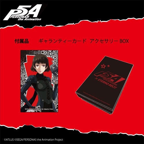 ペルソナモチーフリング ＜JOHANNA＞19号 19号