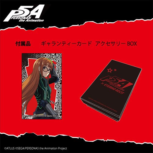 ペルソナモチーフリング ＜NECRONOMICON＞11号 11号