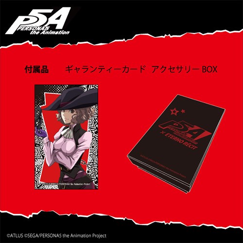 ペルソナモチーフリング ＜MILADY＞23号 23号