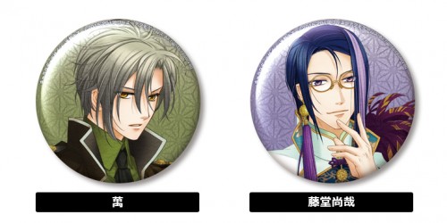 遙かなる時空の中で6 DX 通常版（エビテン限定特典付き） 通常版