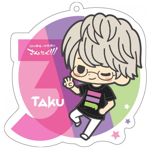 『さんたく!!!～Chapter2～』アクリルキーホルダーえぐたく!!!～Chapter2～ver. えぐたく!!!～Chapter2～ver.