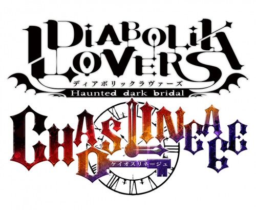 DIABOLIK LOVERS CHAOS LINEAGE 通常版 ebtenDXパックヴィオレセット 通常版DXパック【ヴィオレセット】